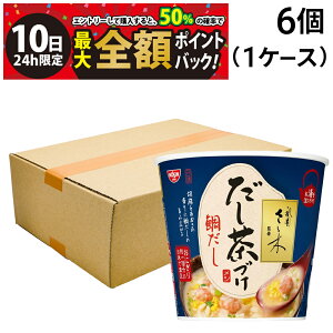 y11/10I50ōőSz|CgobNzy  ŋz z Hi _T؊ďC Â ₾ 70g × 6 ( 1P[X ) ܂Ƃߔ