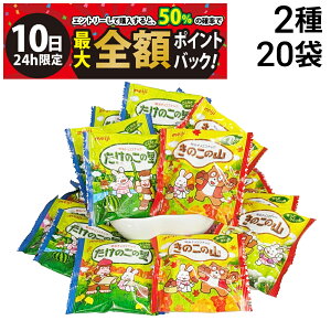 y11/10I50ōőSz|CgobNzy  z  ̂̎R ̗̂ lߍ킹 A\[g Zbg 2 e10 v20 ܂Ƃߔ