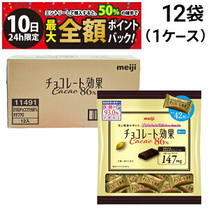 y11/10I50ōőSz|CgobNzy  ŋz z  `R[g JJI86  210g × 12 i 1P[X j ܂Ƃߔ