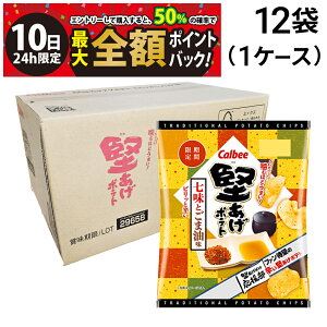 y11/10I50ōőSz|CgobNzً}ly  ŋz z Jr[ |eg Ƃܖ 60g × 12 ( 1P[X ) Ԍ P[X̔ ܂Ƃߔ ܖ 2025/11/3