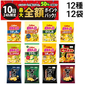 y11/10I50ōőSz|CgobNzy  ŋz z Jr[ XibNَq 12 ×e1 Hה lߍ킹 A\[g Zbg ܂Ƃߔ