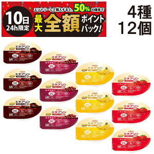 y11/10I50ōőSz|CgobNzy  z ICI Glv veCvX 4 e3 v12 lߍ킹 A\[g Zbg ܂Ƃߔ