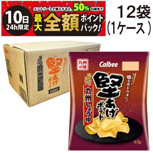 y11/10I50ōőSz|CgobNzy  ŋz z Jr[ |eg B傤 63g × 12 n