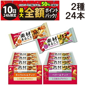 y11/10I50ōőSz|CgobNzy  z PbO fނ܂邲 veCo[ Hה 2 e12{ v24{ lߍ킹 A\[g Zbg ܂Ƃߔ h{⋋