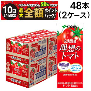 y11/10I50ōőSz|CgobNzy  ŋz z ɓ z̃g}g 200ml pbN 48{ ( 2P[X ) ܂Ƃߔ