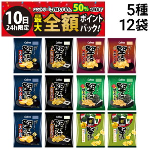 y11/10I50ōőSz|CgobNzy  ŋz z Jr[ |eg lߍ킹 5 v12 Hה lߍ킹 A\[g Zbg (  ubNybp[ Ă