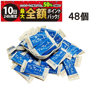 y11/10I50ōőSz|CgobNzy  z u{ AtH[g b`~N 48 (1W 10.1g)  e ܂Ƃߔ 