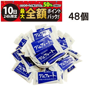 y11/10I50ōőSz|CgobNzy  z u{ AtH[g ~N`R 48 (1W 10.1g) `R[gَq  e ܂Ƃߔ 