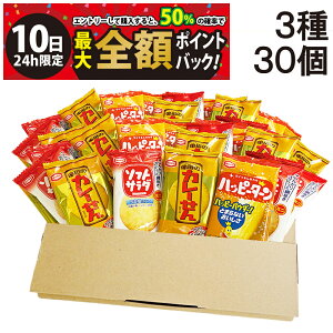 y11/10I50ōőSz|CgobNzy  z Tc ~j ׂ  ܂ lߍ킹 A\[g Zbg 3 v30i nbs[^[ J[ \tgT_ j