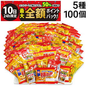 y11/10I50ōőSz|CgobNzy  ŋz z Tc ~j ׂ  ܂ lߍ킹 A\[g Zbg 5 A v100 ܂Ƃߔ