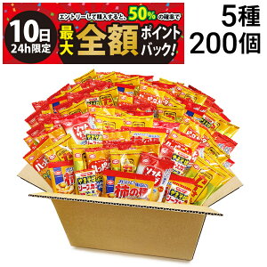 y11/10I50ōőSz|CgobNzy  ŋz z Tc ~j ׂ  ܂ lߍ킹 A\[g Zbg 5 A v200 ܂Ƃߔ