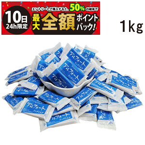 y11/10I50ōőSz|CgobNzy  ŋz z u{ AtH[g b`~N`R 1kg (1W 10.1g) ܂Ƃߔ 