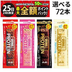 y11/25I50ōőSz|CgobNzב҂[1`2]y  ŋz z ATqO[vHi 1{o[ veC Iׂ 72{ Zbg ܂Ƃߔ e