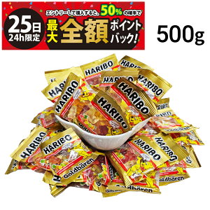 y11/25I50ōőSz|CgobNzy  z n{[ ~j S[hxA[ O~ 500g Zbg ܂Ƃߔ