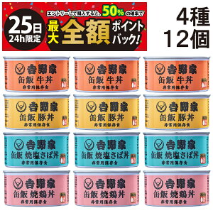 y11/25I50ōőSz|CgobNzy  ŋz z g ʔ ē 4 e3 v12 e160g lߍ킹 A\[g Zbg (  ؘ Č{ ĉ )