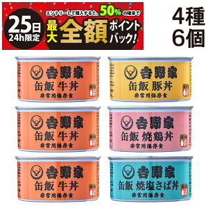 y11/25I50ōőSz|CgobNzy  ŋz z g ʔ ē 4 6  ؘ Č{ ĉ lߍ킹 A\[g Zbg ܂Ƃߔ