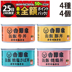 y11/25I50ōőSz|CgobNzy  ŋz z g ʔ ē 4 e1 v4  ؘ Č{ ĉ e160g lߍ킹 A\[g Zbg