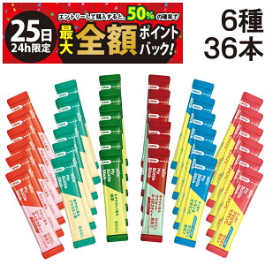 y11/25I50ōőSz|CgobNzy  z ̑f AGF ufB }C{gXeBbN ݔ lߍ킹 A\[g Zbg 6 e6{ v36{ ܂Ƃߔ