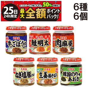 y11/25I50ōőSz|CgobNzy  ŋz z ۔ ̂ӂ肩 6 e1 6 Hה lߍ킹 A\[g Zbg ܂Ƃߔ