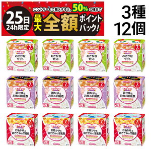 y11/25I50ōőSz|CgobNzy  ŋz z L[s[i 7 jɂɂ{bNX 3 e4 v12 Jbve lߍ킹 A\[g Zbg H xr[