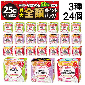 y11/25I50ōőSz|CgobNzy  ŋz z L[s[i 7 jɂɂ{bNX 3 e8 v24 Jbve lߍ킹 A\[gZbg H xr[