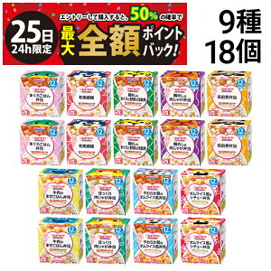 y11/25I50ōőSz|CgobNzy  ŋz z L[s[i 12 jɂɂ{bNX 9 e2 v18 Jbve lߍ킹 A\[g Zbg H xr[