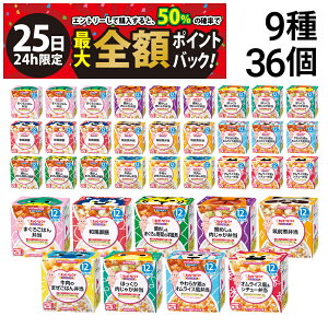 y11/25I50ōőSz|CgobNzy  ŋz z L[s[i 12 jɂɂ{bNX 9 e4 v36 Jbve lߍ킹 A\[gZbg H xr[