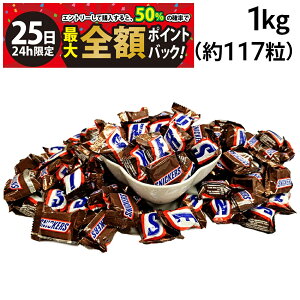 y11/25I50ōőSz|CgobNzy  ŋz z XjbJ[Y ~j`A 1kg  ܂Ƃߔ