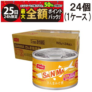 y11/25I50ōőSz|CgobNzy  ŋz z jbXC ܂݂ϊ 150g ×24 Zbg ʋl  d