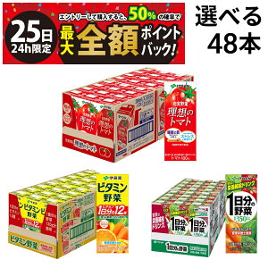 y11/25I50ōőSz|CgobNzy  ŋz z ɓ ؃W[X pbN 200ml Iׂ 2P[X v48{ ܂Ƃߔ