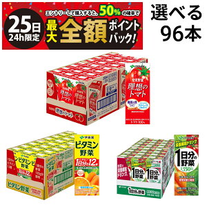 y11/25I50ōőSz|CgobNzy  ŋz z ɓ  W[X pbN 200ml Iׂ 4P[X v96{ ܂Ƃߔ