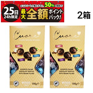 y11/25I50ōőSz|CgobNzy  ŋz z EB^[Y NI[ C^A `R[g 2 Zbg ( 1 550g ) lߍ킹 A\[g Zbg Hה ܂Ƃߔ