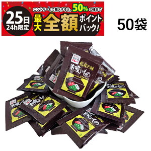 y11/25I50ōőSz|CgobNzy  z iJ ̖ z 50 Ɩp ܂Ƃߔ