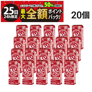 y11/25I50ōőSz|CgobNzy  z 䑺 悤 20{ Zbg 悤 r ܂ƂߔyȂz