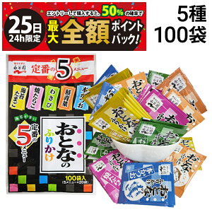 y11/25I50ōőSz|CgobNzy  z iJ ƂȂ̂ӂ肩 5 e20 v100 Hה lߍ킹 A\[g Zbg ܂Ƃߔ