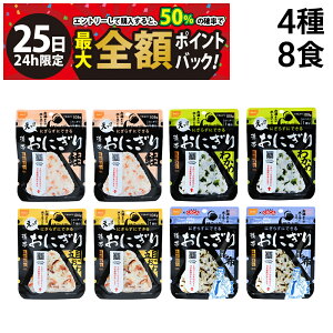 y11/25I50ōőSz|CgobNzy  z Hi gтɂ lߍ킹 A\[g Zbg 4 e2H v8H ( 킩  ܖڂ z ) ܂Ƃߔ