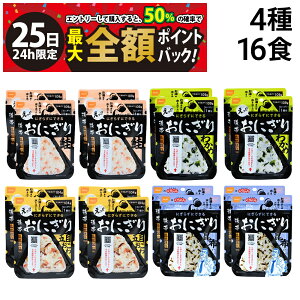 y11/25I50ōőSz|CgobNzy  ŋz z Hi gтɂ lߍ킹 A\[g Zbg 4 e4H v16H ( 킩  ܖڂ z ) ܂Ƃߔ