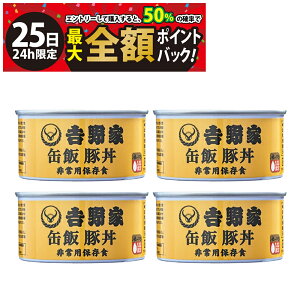 y11/25I50ōőSz|CgobNzy  ŋz z g ʔ ؘ 160g ܂Ƃߔ