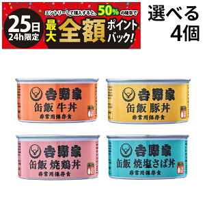 y11/25I50ōőSz|CgobNzy  ŋz z g ʔ Iׂ 4 ܂Ƃߔ