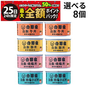 y11/25I50ōőSz|CgobNzy  ŋz z g ʔ Iׂ 8 ܂Ƃߔ