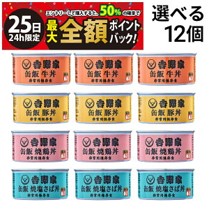 y11/25I50ōőSz|CgobNzy  ŋz z g ʔ Iׂ 12 ܂Ƃߔ