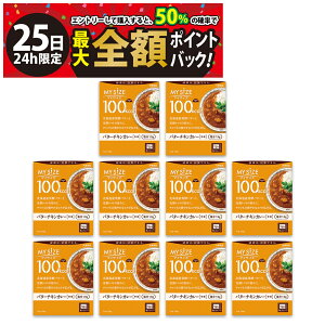 y11/25I50ōőSz|CgobNzy  ŋz zːHi }CTCY 100kcal o^[`LJ[ h ܂Ƃߔ