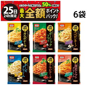 y11/25I50ōőSz|CgobNzy  z jbv I[}C Z pX^\[X 6 ܂Ƃߔ