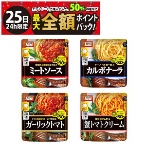 y11/25I50ōőSz|CgobNzy  zjbv I[}C WŊȒP pX^\[X 4 lߍ킹 A\[g Zbg ܂Ƃߔ