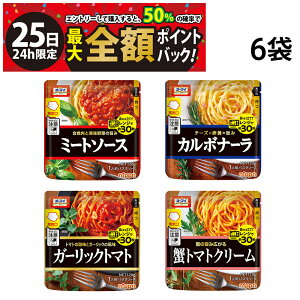 y11/25I50ōőSz|CgobNzy  zjbv I[}C WŊȒP pX^\[X 6 ܂Ƃߔ