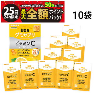 y11/25I50ōőSz|CgobNzy  z UHAo O~Tv r^~C 10 100 200 ܂Ƃߔ