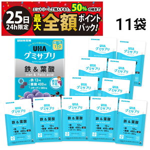 y11/25I50ōőSz|CgobNzy  z UHAo O~Tv St_ 11 110 220 ܂Ƃߔ