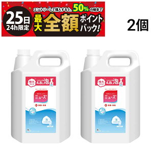 y11/25I50ōőSz|CgobNzy  ŋz z LbgxL[U[EWp ~[Y Anh\[v ̍ IWi lւp 4.8L × 2{ ܂Ƃߔ