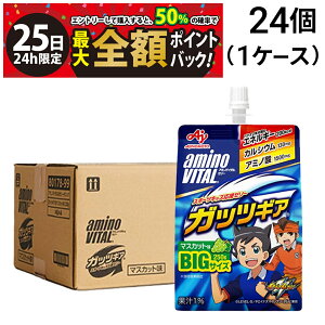 y11/25I50ōőSz|CgobNzy  ŋz z ̑f A~moC^ [[hN KbcMA }XJbg 250g × 24 1P[X ܂Ƃߔ