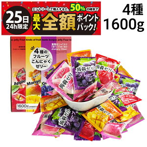 y11/25I50ōőSz|CgobNzy  ŋz z ፑAO 4̃t[c ɂႭ[[ 1 4 1600g lߍ킹 A\[g Zbg ܂Ƃߔ